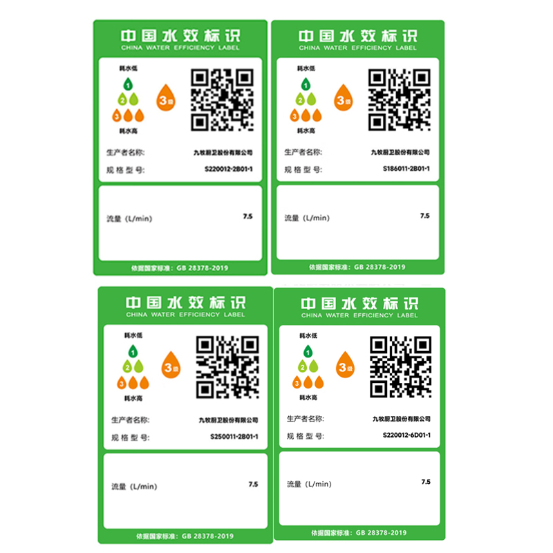 九牧(JOMOO)马桶喷枪增压卫浴喷水枪妇洗器花洒喷头喷枪伴侣冲洗喷枪套装高清大图