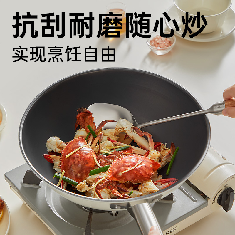 琢光炒锅(白)30cm