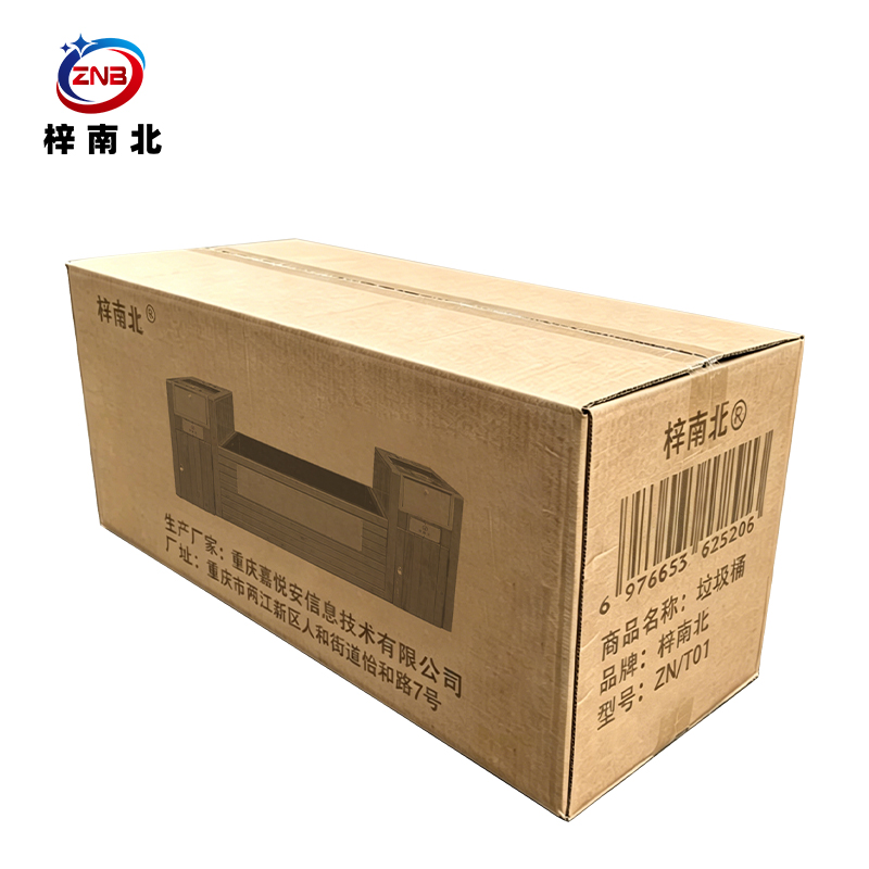 梓南北 户外垃圾桶 ZN/T06 个高清大图