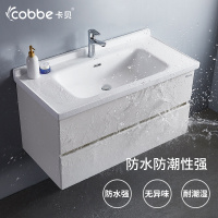 卡贝洗脸盆柜组合北欧卫生间洗漱台小户型洗手盆现代简约浴室柜