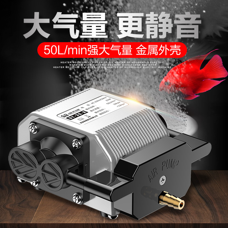 大功率鱼缸氧气泵养鱼增氧泵气泵充氧机卖鱼加氧泵打氧机高清大图