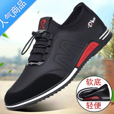 SUNTEK2022春夏新款男鞋韩版百搭板鞋时尚休闲豆豆鞋软底防滑厨师工作鞋 XF815黑色 41