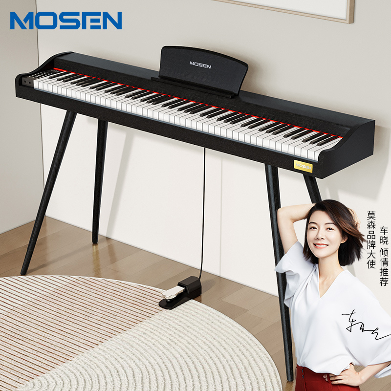 莫森mosen电钢琴青春系列88键电子数码钢琴初学考级家用