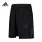 adidas阿迪达斯2020男子AERO 3S SHO梭织短裤FL4389