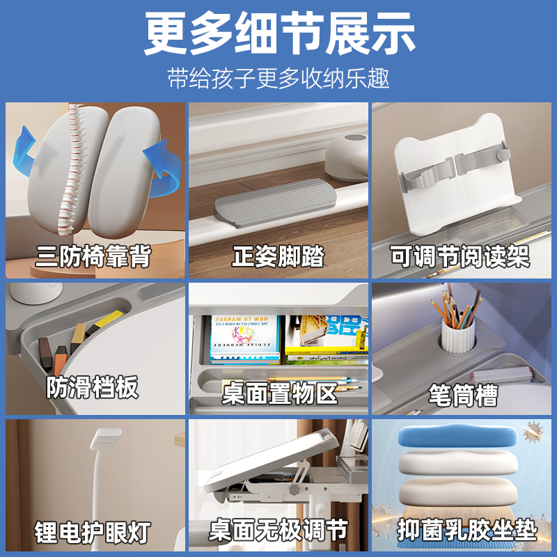 儿童学习桌小学生写字作业书桌家用简约小孩课桌椅可升降桌子套装高清大图