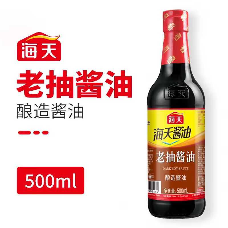 海天 df-老抽酱油500mL(PET瓶)×2 烹饪炖肉家用酿造酱油 调味品 提鲜上色 KJDF-20221028-02高清大图