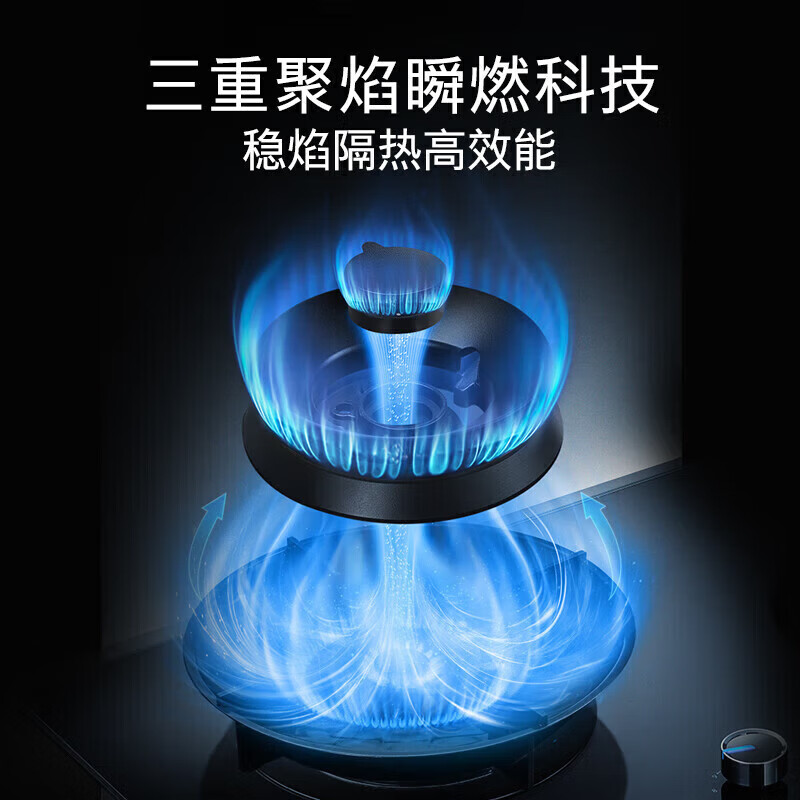 西门子ER92P8MBMP 5.2kW聚焰大火力嵌入式燃气灶 智能烟灶联动 家用双眼定时灶具 9段控火意外熄火保护天然气高清大图