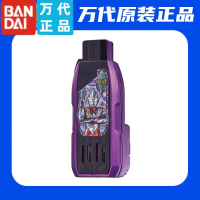 万代BANDAI奥特曼儿童玩具DX胜利超越之钥 迪迦复合型之钥