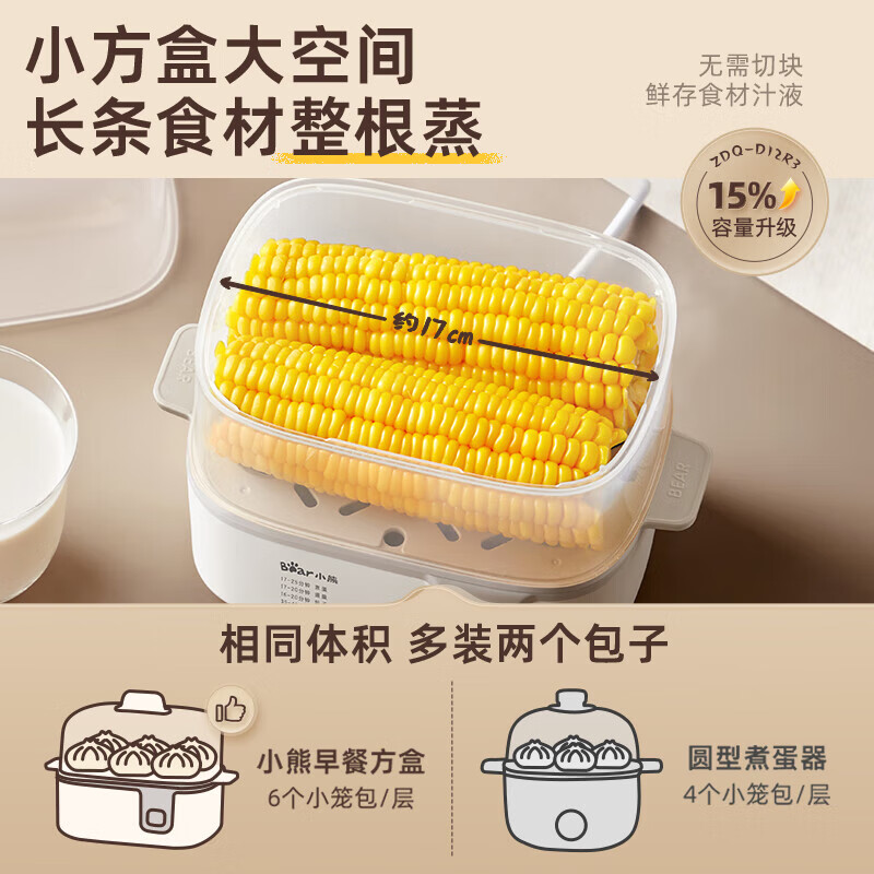 熊(Bear)煮蛋器 蒸蛋器 多功能迷你电蒸锅小型2-3人用 单双层早餐神器鸡蛋羹一体机高清大图