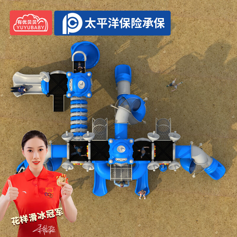有优贝贝户外游乐设施幼儿园大型滑梯室外滑梯组合儿童滑滑梯小区公园高清大图