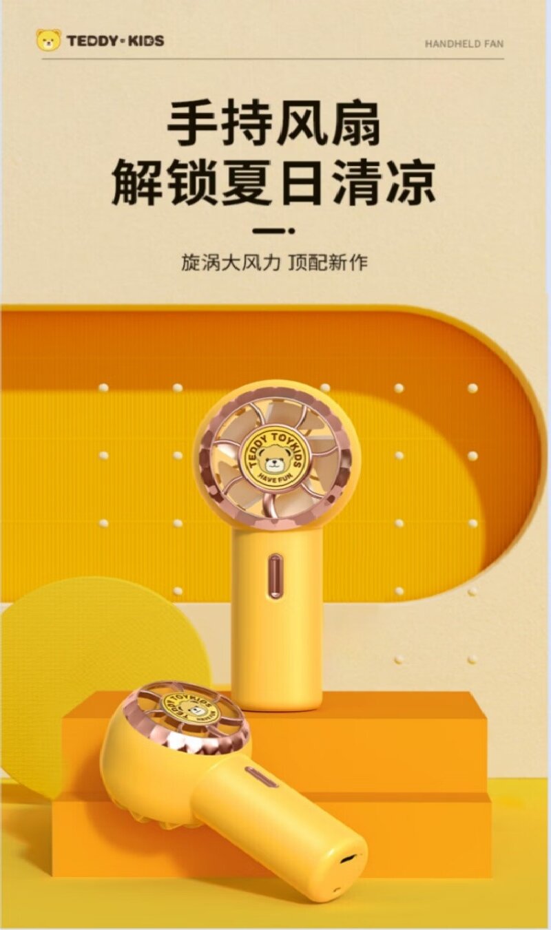 奥鼎康(ODINK)礼盒套装 A-KLH09 颈椎按摩仪(A-KF2)+泰迪熊手持风扇高清大图