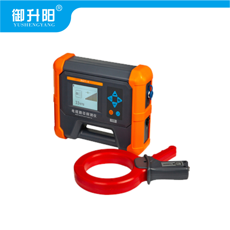 御升阳 电缆路径探测仪 RGY-4 / 套