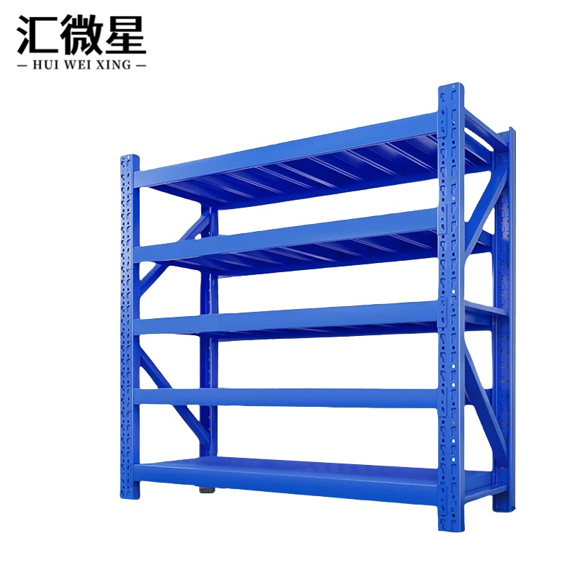 汇微星蓝色五层货架 五层货架储物架1500*500*2000mm/500kg组