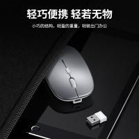 无线鼠标可充电式蓝牙双模5.0男女生无限游戏便携办公适用苹果华为笔记本电脑USB通用塔菲克无线鼠标双模版[太空银]