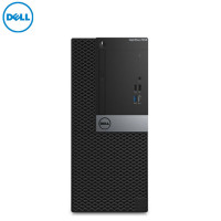 戴尔（Dell）商用电脑主机Optiplex5050（I5-6500 8G内存 1T+128G 2G独显 铁路）