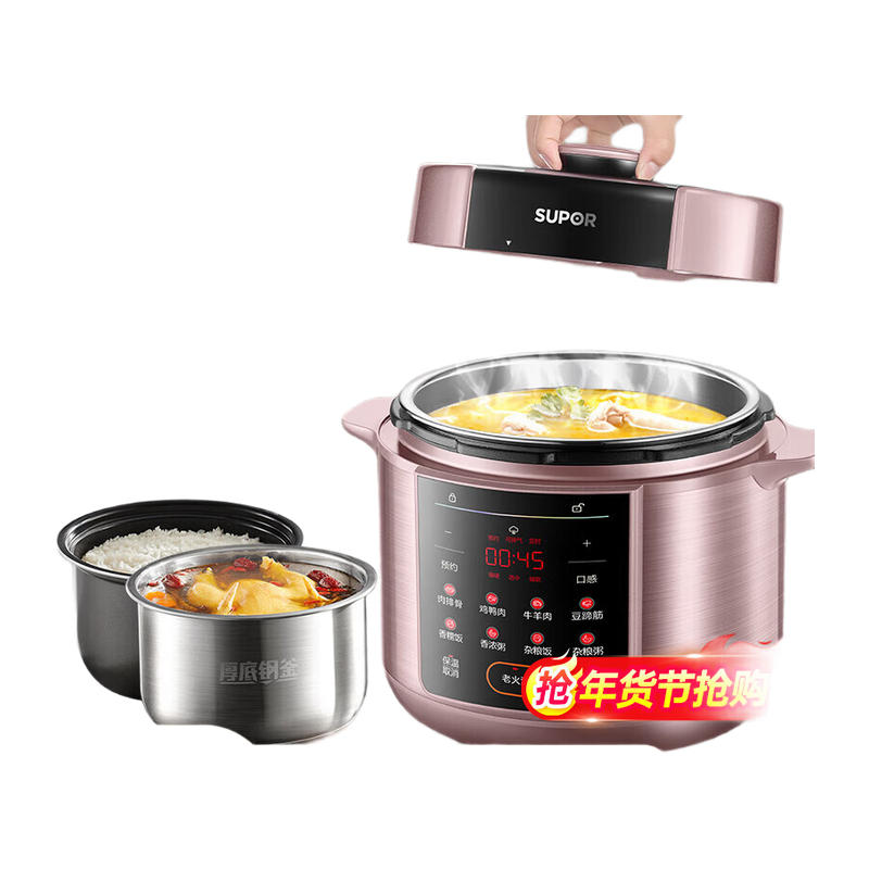 苏泊尔电压力锅SY-50YC18智能家用