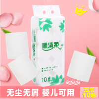 顺清柔超洁无芯卷纸卫生纸3层140g*10卷1400g装