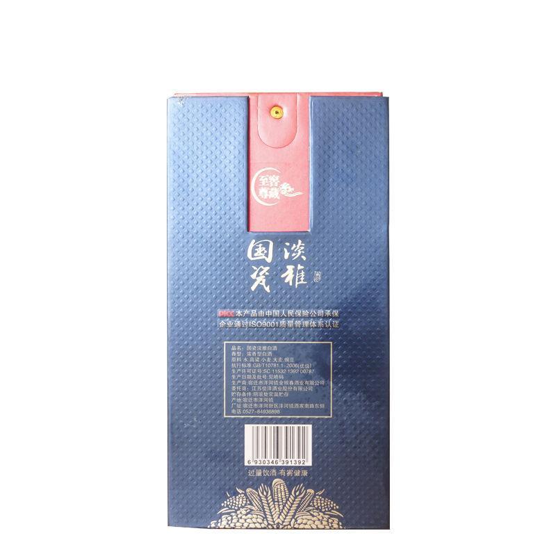 国瓷淡雅 窖龄三年 42度 浓香型白酒 480ml*6整箱装