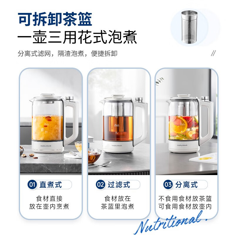 摩飞电器养生壶MR6089底盘加热1.5升大容量玻璃煮茶壶家用快速沸腾高清大图