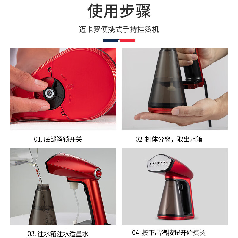 Macaiiroos迈卡罗MC-9352手持挂烫机家用小型便携熨烫机迷你旅行 罗兰紫高清大图