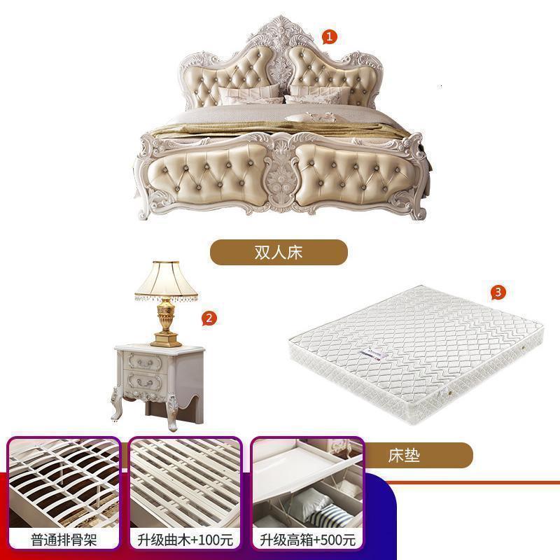 森美人欧式双人公主床全屋购主卧现代简约整套家具卧室家具套装组合全屋 3058床三件套1800mm*2000mm框架结构