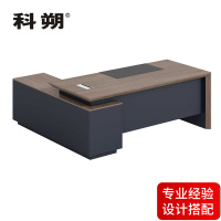科朔 办公桌老板桌经理桌现代班台经理桌板式班台1.8米KS-1818EDHR