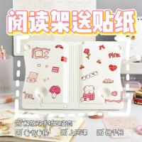 阅读架书架学生用家居小清新桌面书立书架置物架书桌装饰