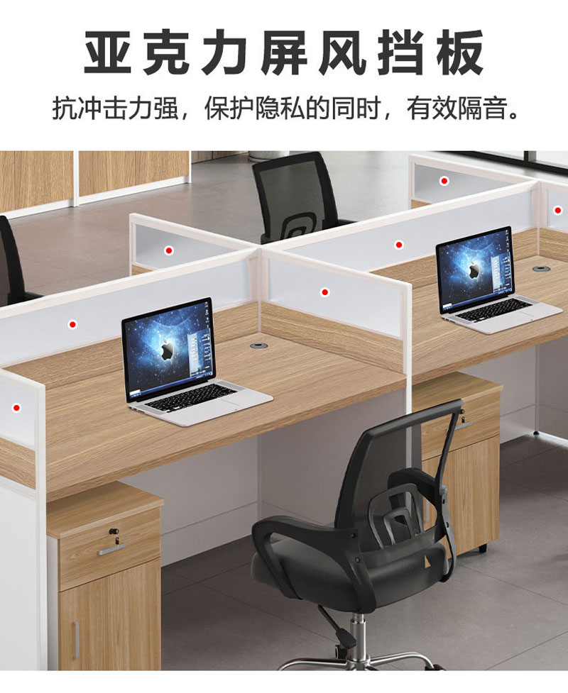 牧存屏风工位高清大图