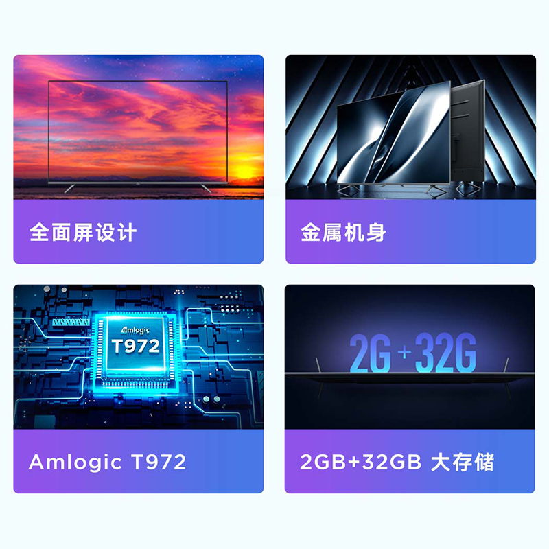 小米(mi)全面屏电视 75英寸E75S 金属4K超高清 人工智能语音 网络液晶平板彩电大屏电视机自营高清大图