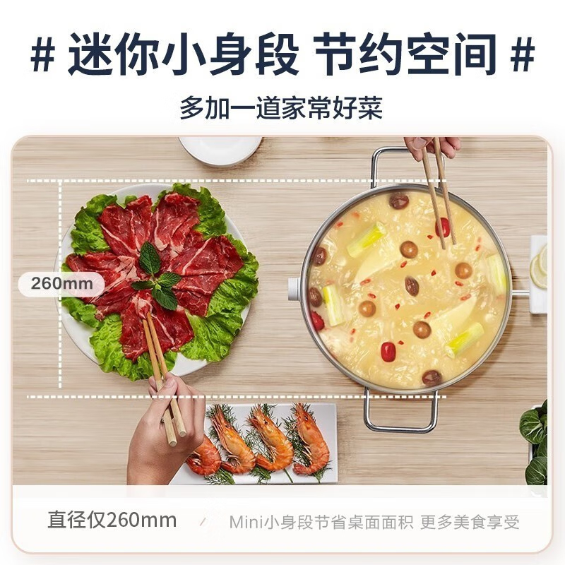 美的(Midea) 电磁炉 大功率电磁炉小型 大线圈 大火力 匀火旋钮调节 迷你易收纳 宿舍火锅炉(圆形)高清大图