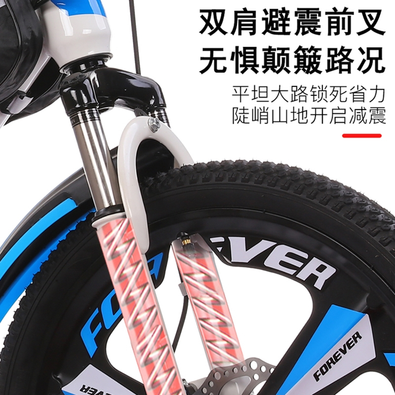 永 久儿童21速变速自行车山地车20/22寸男女孩单车中小学生赛车7-15岁脚踏车