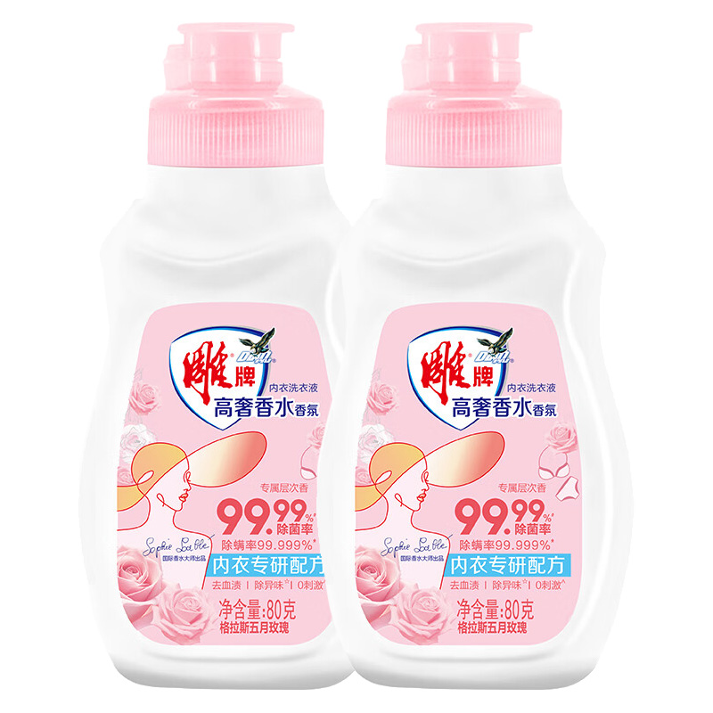 雕牌内衣洗衣液除菌持久留香格拉斯五月玫瑰80g*2瓶(包装随机)