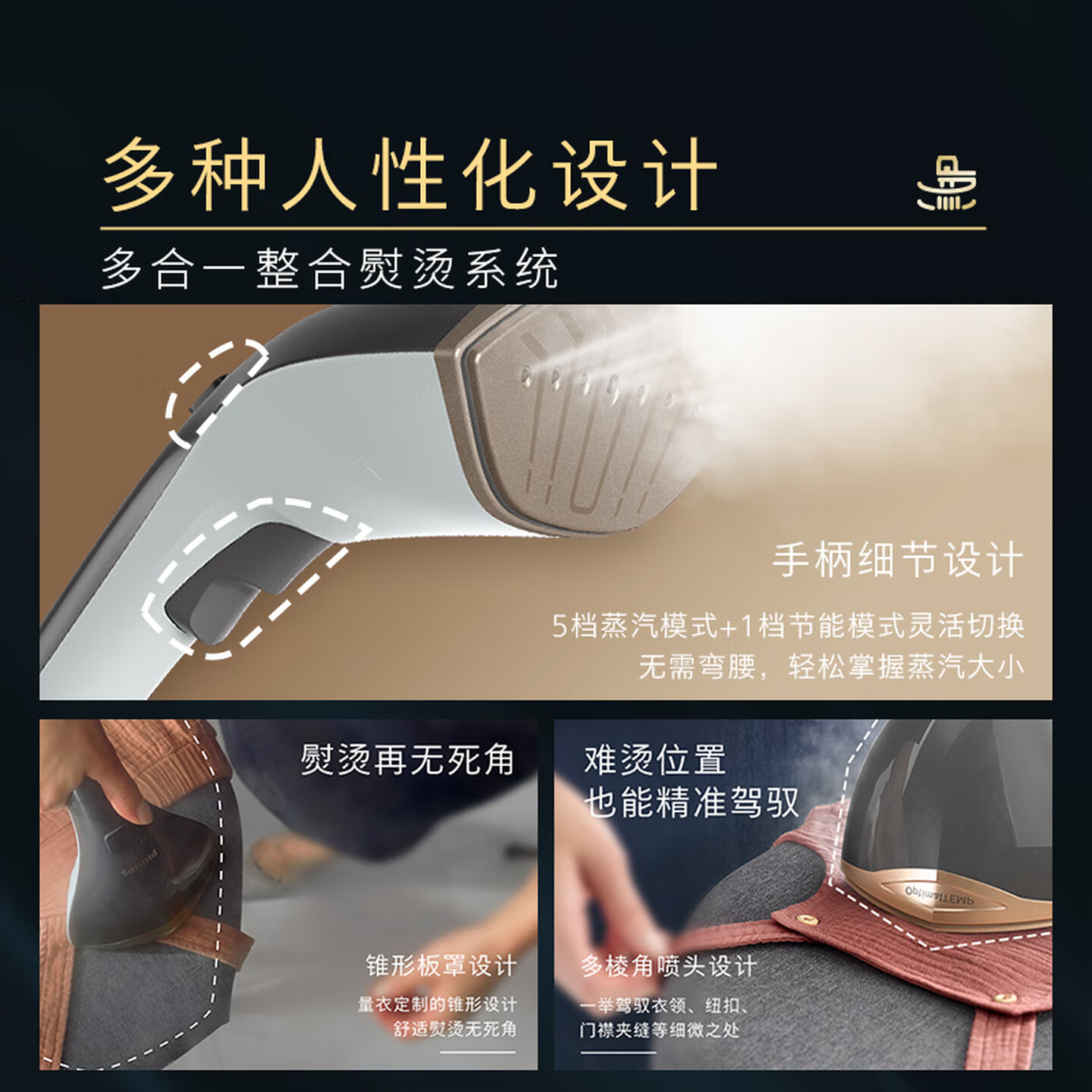 飞利浦(PHILIPS) 挂烫机 家用立式蒸汽电熨斗手持熨烫机烫衣服全自动智能温控双重加热 GC628/88 [高级灰]高清大图