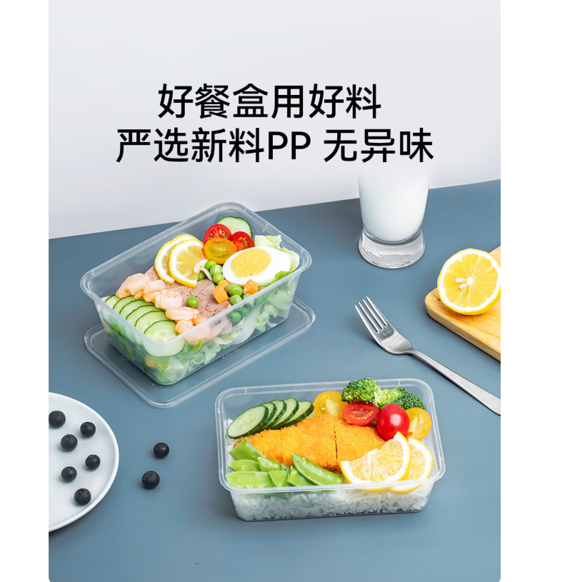 特美居 750型 一次性饭盒打包盒食品级方形快餐盒带盖300个/箱
