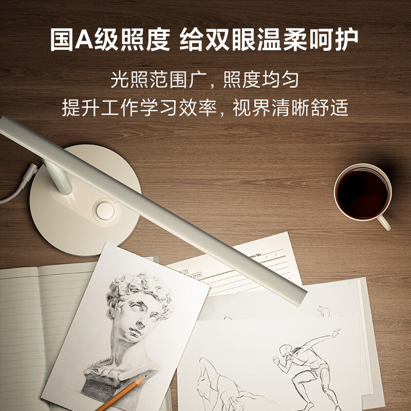 小米(MI)台灯1S增强版 米家智能学习台灯卧室儿童读写作业宿舍书桌led灯高清大图