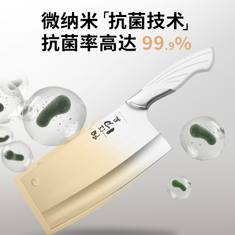 德国进口刀具厨房套装组合切菜刀菜板二合一砧板厨具全套家用8138