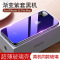 [送钢化膜]高铭宣苹果iphone11promax手机壳苹果x/xr潮牌高档钢化玻璃女苹果xs全包防摔渐变色玻璃手机套紫
