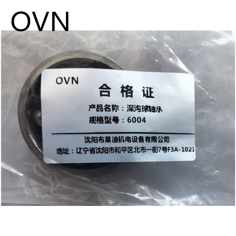 OVN 轴承 6310 套高清大图