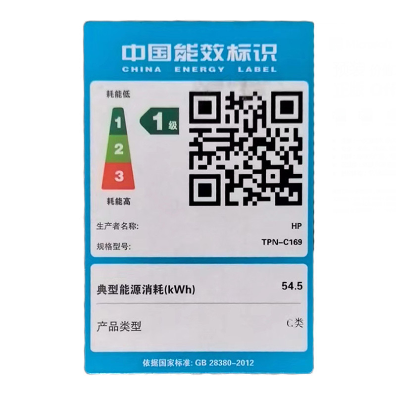 惠普(HP)光影精灵10 高性能游戏笔记本电脑2024新品13代英特尔酷睿i7电竞发烧吃鸡(i7-13620H RTX4060 144Hz陨石黑 16.1英寸)16-r0245TX高清大图