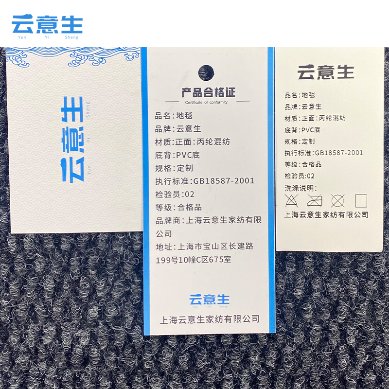 云意生 地毯 菠萝纹 定制/平方米高清大图