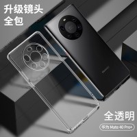 安美宝华为mate60Pro手机壳mete40e新款5g镜头全包保护mt30por+硅胶保护套 Mate40Pro+【全透明】新升级镜头全包★送全屏软膜