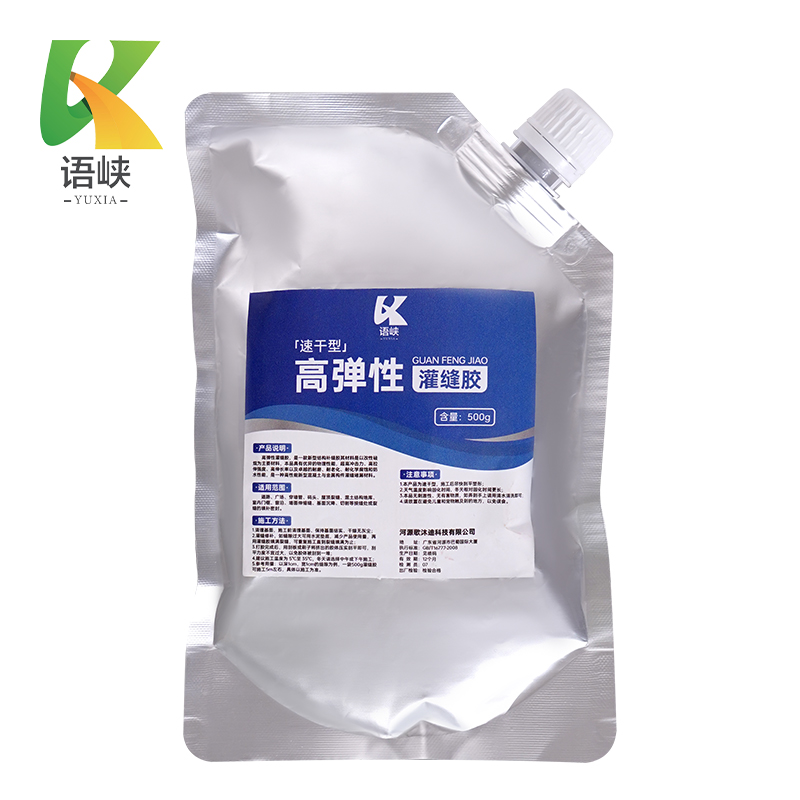 语峡高弹性灌缝胶500g袋高清大图