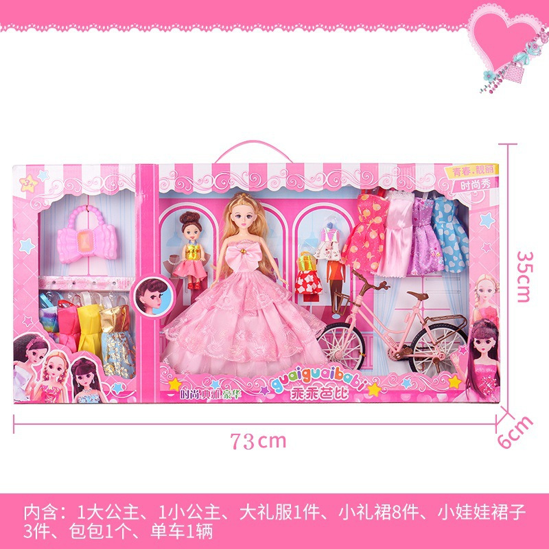 芭比娃娃73CM大礼盒套装女宝礼物佳品
