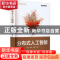正版 分布式人工智能 安波 电子工业出版社 9787121443046 书籍