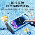 手机防水袋可触屏游泳漂流装备水下拍照防水包潜水专用防水手机套-通用型号;玫红夜光款-1个装