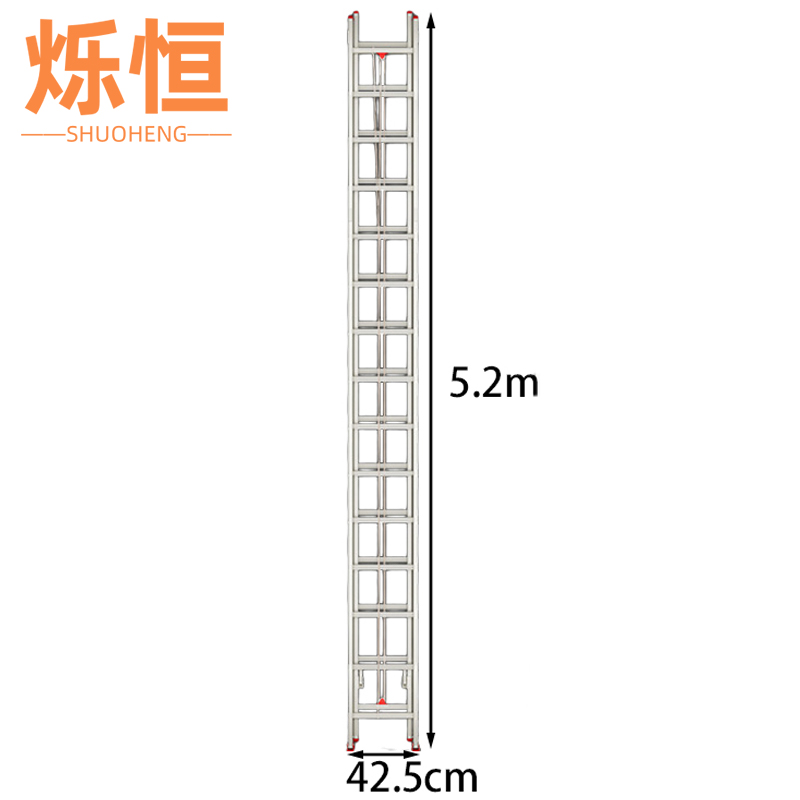 烁恒 多功能梯9.2米个