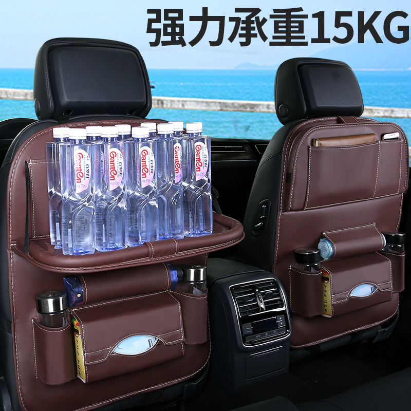 云怡汇 汽车椅背置物架 YYH1001高清大图