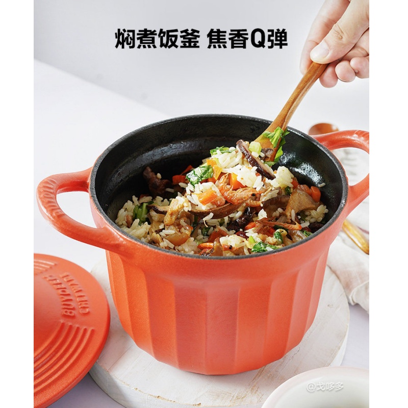 北鼎(Buydeem)16cm珐琅锅 CP541黄色(单位:个)高清大图