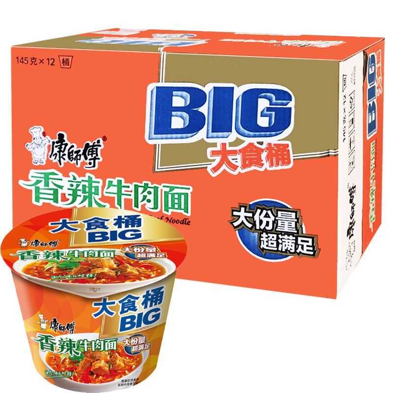 康师傅香辣牛肉大食桶 12桶 整箱装