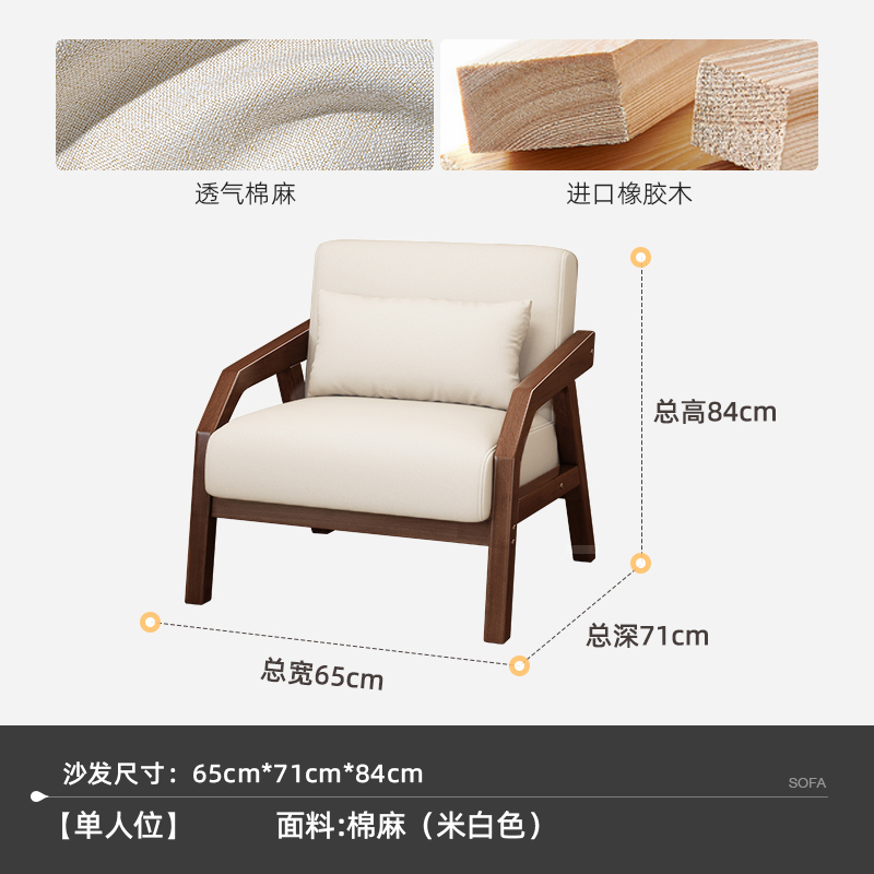 悦兴诚办公沙发65*71*84cm张高清大图